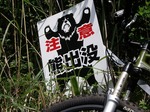 080924ride2.jpg