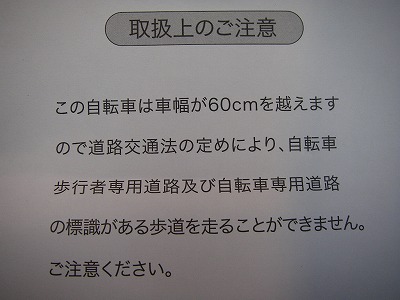 100301chui3.jpg