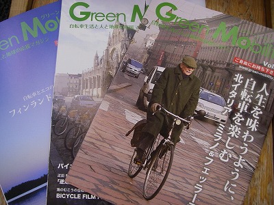 100312gm.jpg